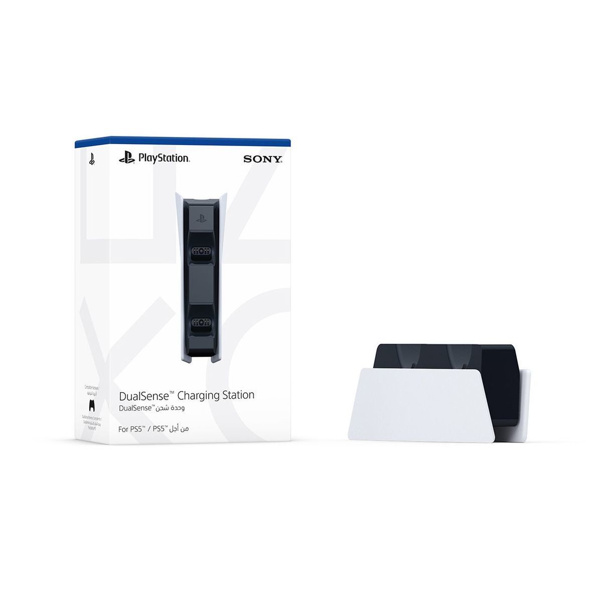 PS5 DualSense Charging Station