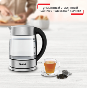 TEFAL kuhalo za vodu KI772D38, 1,7 lit.