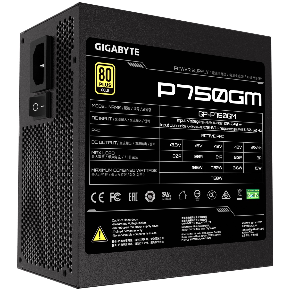 Gigabyte napajanje 750W Gold Modular80+ GOLD;Fully Modular;8xSATA,3x4Pin,1xFloppy, 4xPCIe 6+2 Pin