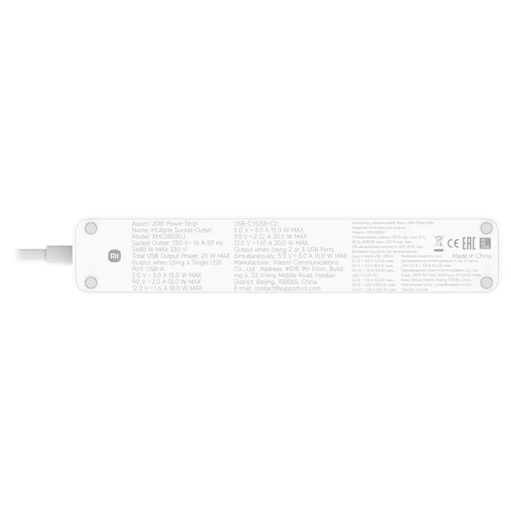 Xiaomi produžni kabl 3 x Schuko, 2 x USB-C (20W), 1x USB-A (15W), dužina 1.4 m
