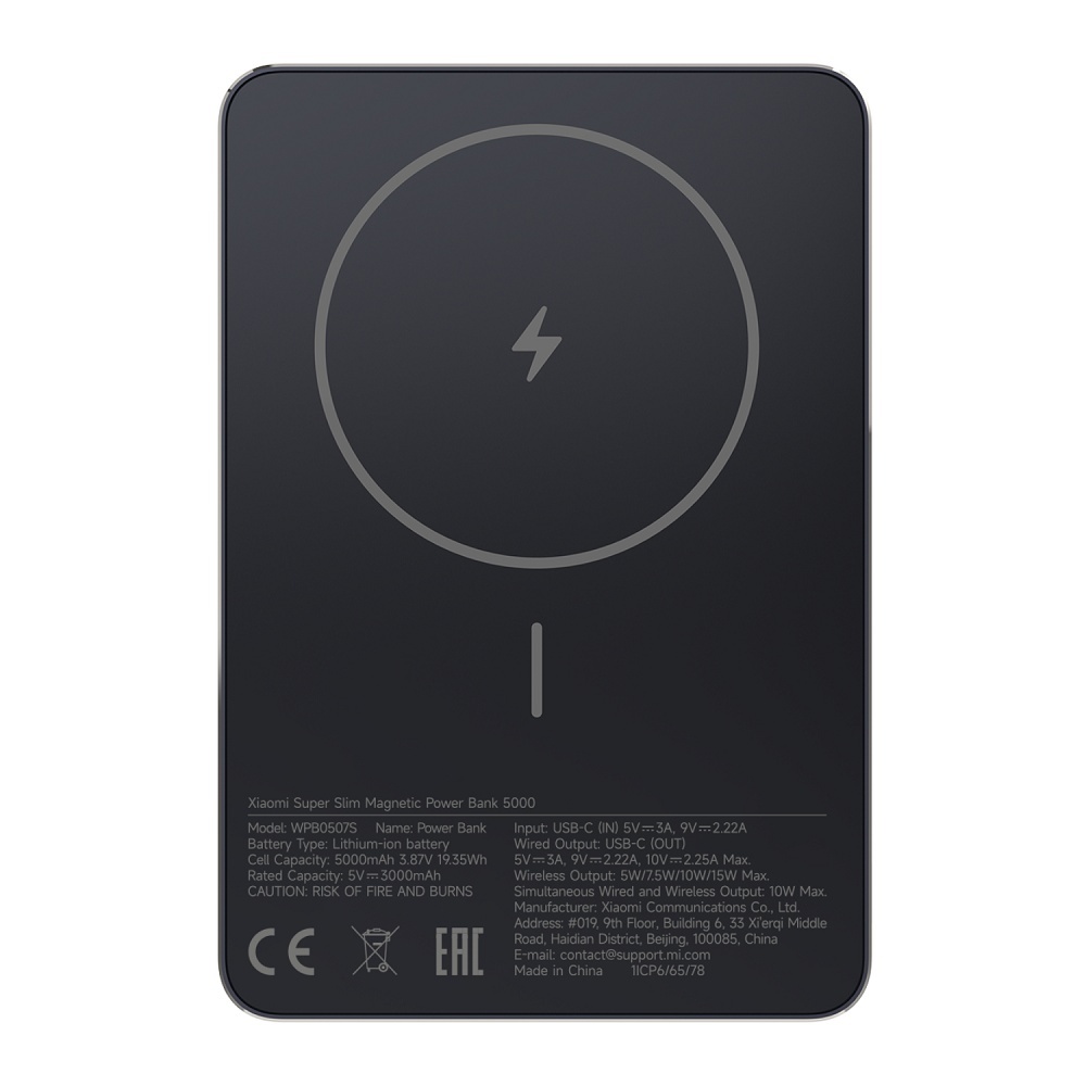 Xiaomi Powerbank, SuperSlim, PB 5000 mAh, crni, USB-C x1, bežično punjenje
