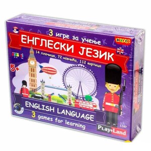 PLAY LAND PL167 PLAY LAND ENGLESKI JEZIK SR