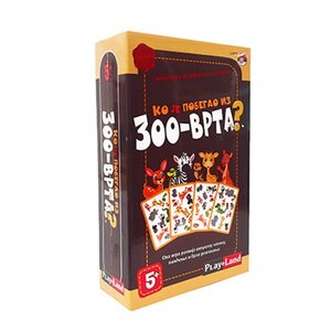 PLAY LAND PL219 PLAY LAND WHO RAN AWAY FROM ZOOEDUKATIVNA IGRA