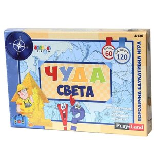 PLAY LAND PL730 ČUDA SVIJETA EDUKATIVNA IGRA
