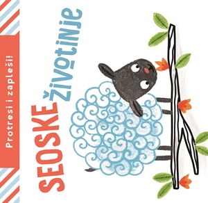 Protresi i zapleši - Seoske životinje