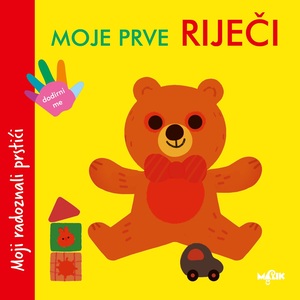 Moji radoznali prstići - Moje prve riječi