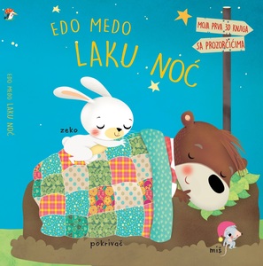 Edo medo laku noć - Moja prva 3D knjiga sa prozorčićima