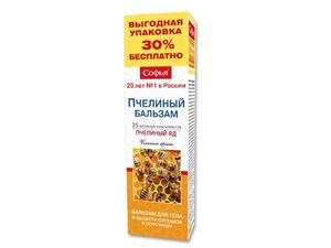 Sofija krema pcelinji otrov 125 ml