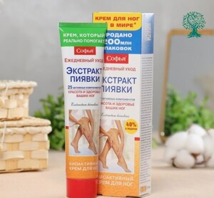 sofija gel extr pijavice 75 ml