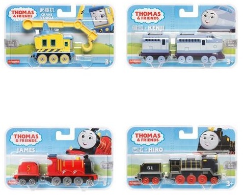 Thomas i Prijatelji veliki voz HFX91 sorto