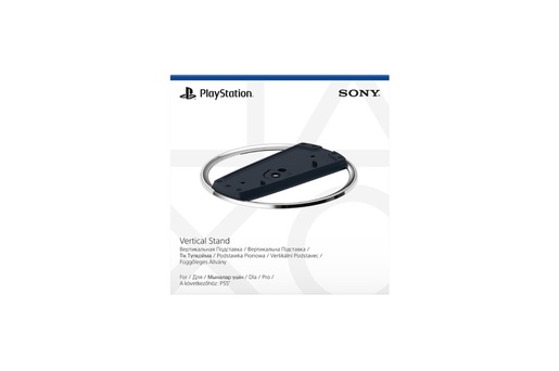 PS5 Vertical Stand (Stalak)