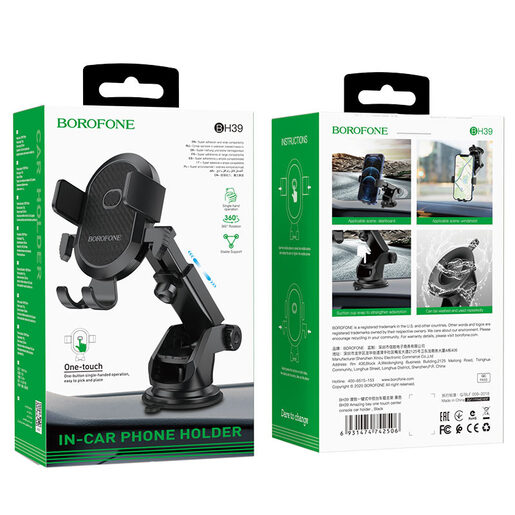 Borofone univerzalni držač za mobitel (za automobil) BH39 Amazing bay