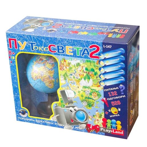 PLAY LAND put oko svijeta 2 - edukativna igra SRB PL147