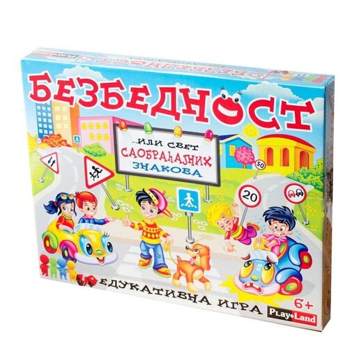 PLAY LAND bezbijednost edukativna igra SRB PL138
