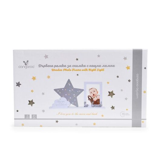 CANGAROO drveni okvir za sliku sa noćnim svjetlom