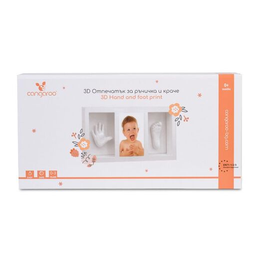 CANGAROO 3D okvir za sliku i otisak djeteta