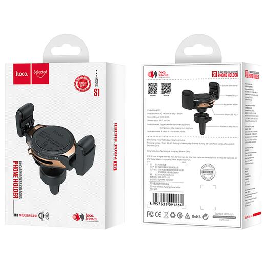 hoco. Auto punjač, bežični, za smartphone, USB, 5 V / 10 W - S1