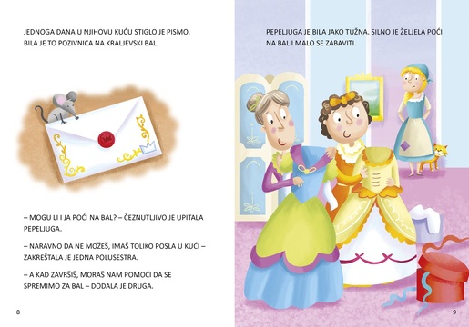 PEPELJUGA - MALA LEKTIRA