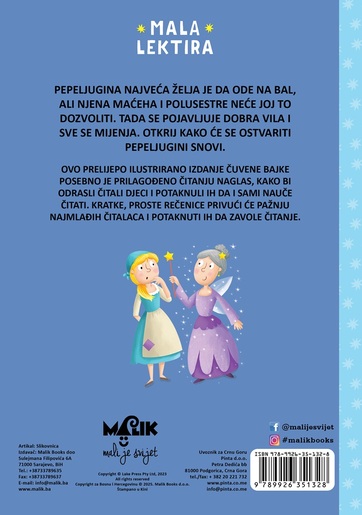 PEPELJUGA - MALA LEKTIRA