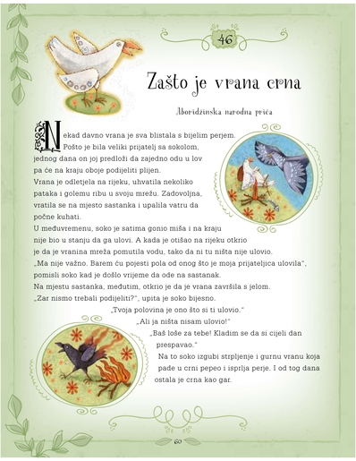 101 priča za laku noć