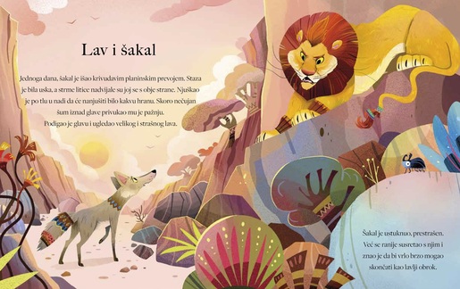 Kratke priče pred spavanje – Crvena