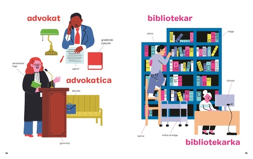 Kad ja budem VELIKA... Kad ti budeš VELIKI... - knjiga za djecu