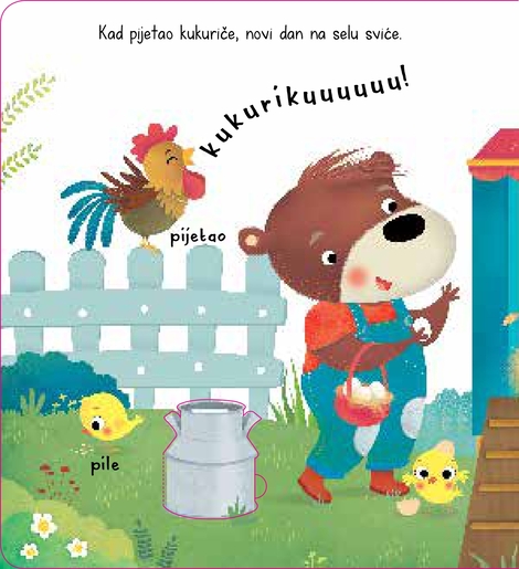 Edo medo na selu - Moja prva 3D knjiga sa prozorčićima