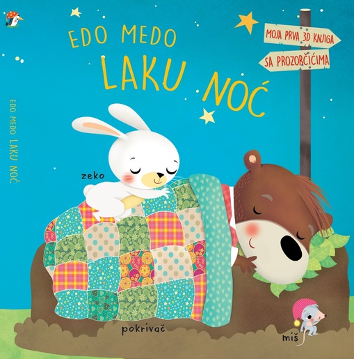 Edo medo laku noć - Moja prva 3D knjiga sa prozorčićima