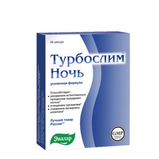 Evalar Turboslim Noć – noćna podrška mršavljenju