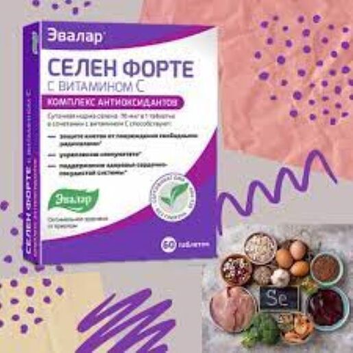 Evalar Selen Forte + Vitamin C – antioksidativna zaštita, 60 tableta
