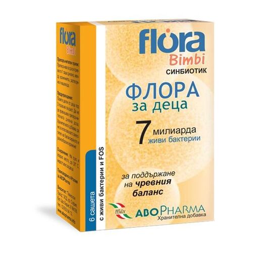 Abopharma Abo Flora 7 – probiotske kesice, 6 kom