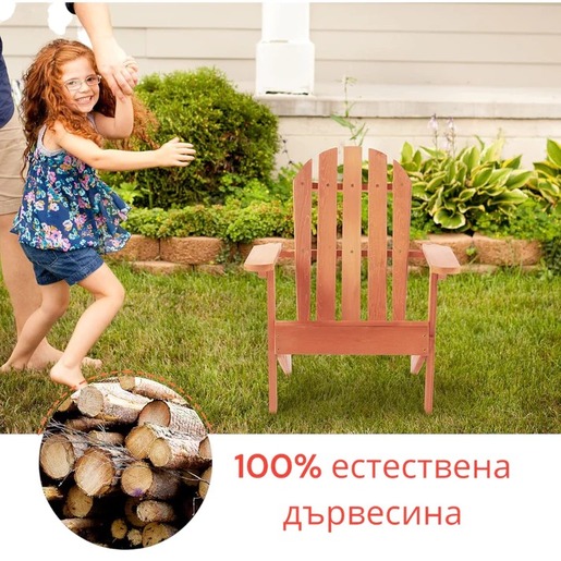 KINDER HOME dječija ležaljka stolica 2u1 za djecu