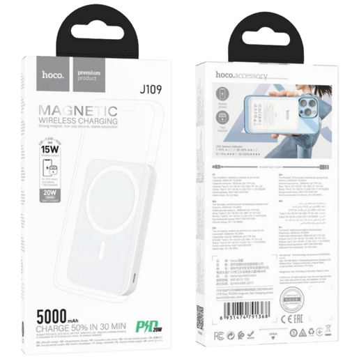 Hoco Punjač prijenosni, bežični, magnetic, 5000mAh, PD20W - J109 Easy