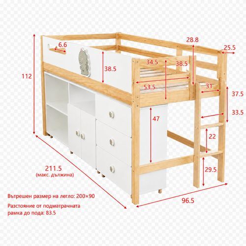 KINDER HOME Dječiji krevet Dino sa policama i ladicama za odlaganje - 200x90cm SRK-56