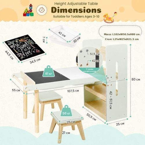 KINDER HOME Multifunkcionalni dječiji sto sa dvije stolice AT-KP-2515