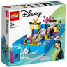 LEGO 43174  Priče o avanturama Mulan