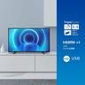PHILIPS LED televizor 50PUS7505/12, 4K Ultra HD, Saphi, Smar