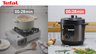 TEFAL multicooker CY778830 Turbo Cuisine & Fry električni ekspres lonac