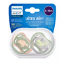 PHILIPS AVENT duda varalica air boy x2 6-18m (2 kom) SCF085/60