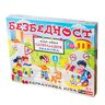 PLAY LAND bezbijednost edukativna igra SRB PL138