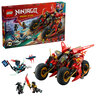 LEGO Ninjago Borbeno vozilo ninja 71844