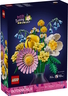 LEGO® Mali sunčani buket 10347