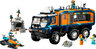 LEGO® City Kamion s laboratorijem za istraživanje Arktika 60471