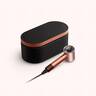Dyson fen za kosu Supersonic Nural HD16 Amber Silk/Pink Champagne Curly+Coily Limited Edition