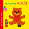 Moji radoznali prstići - Moje prve riječi