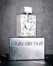 Armaf Sterling Club De Nuit Sillage Eau de Parfum 105 ml – unisex parfem