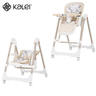 Kalei Hranilica Tara 2u1 YY11-3 Beige