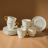 Karaca set šoljica za kavu Elegant 80ml, 6 komada