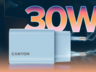 CANYON punjač OnCharge 30CL Max Power 30W 1xPD EU Light Blue