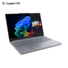 Lenovo laptop ThinkBook 16 Gen 9 AHP, 21UT000QSC1TB, 16'' WUXGA, AMD Ryzen 7 250, 32GB RAM, 1TB PCIe NVMe SSD, AMD Radeon 780M Graphics, FreeDOS